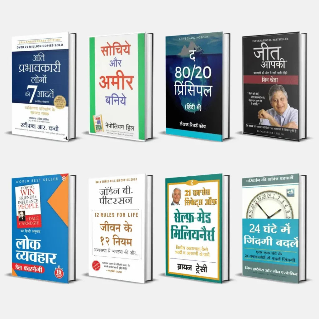 800+ Educational eBook Collection