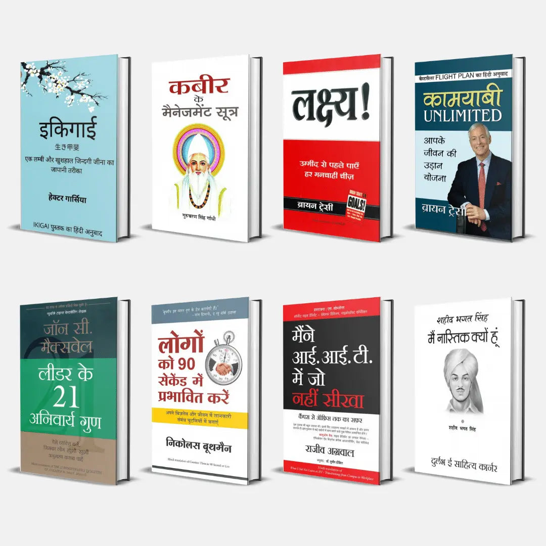 800+ Educational eBook Collection