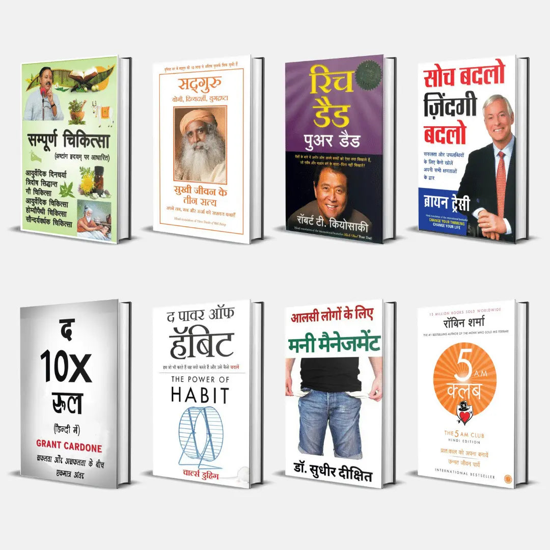 800+ Educational eBook Collection